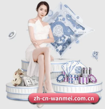 完美体育官网 APP(wanmei)
